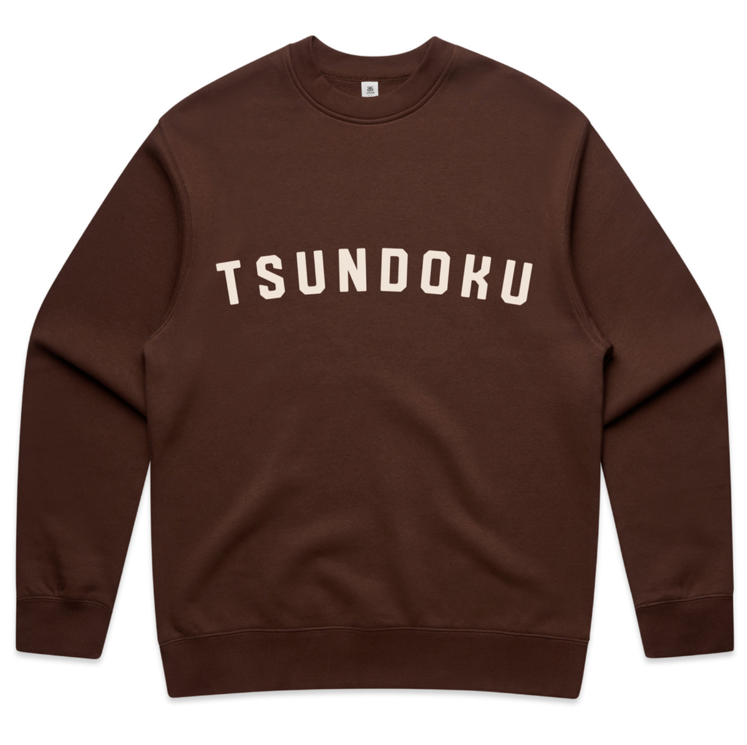 Tsundoku Sweatshirt (Chocolate)